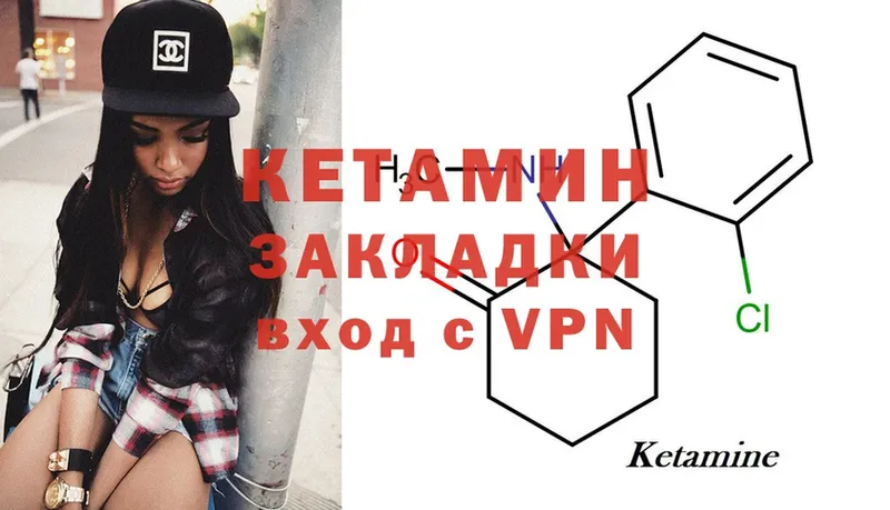 сколько стоит  OMG ссылка  КЕТАМИН ketamine  Азов 