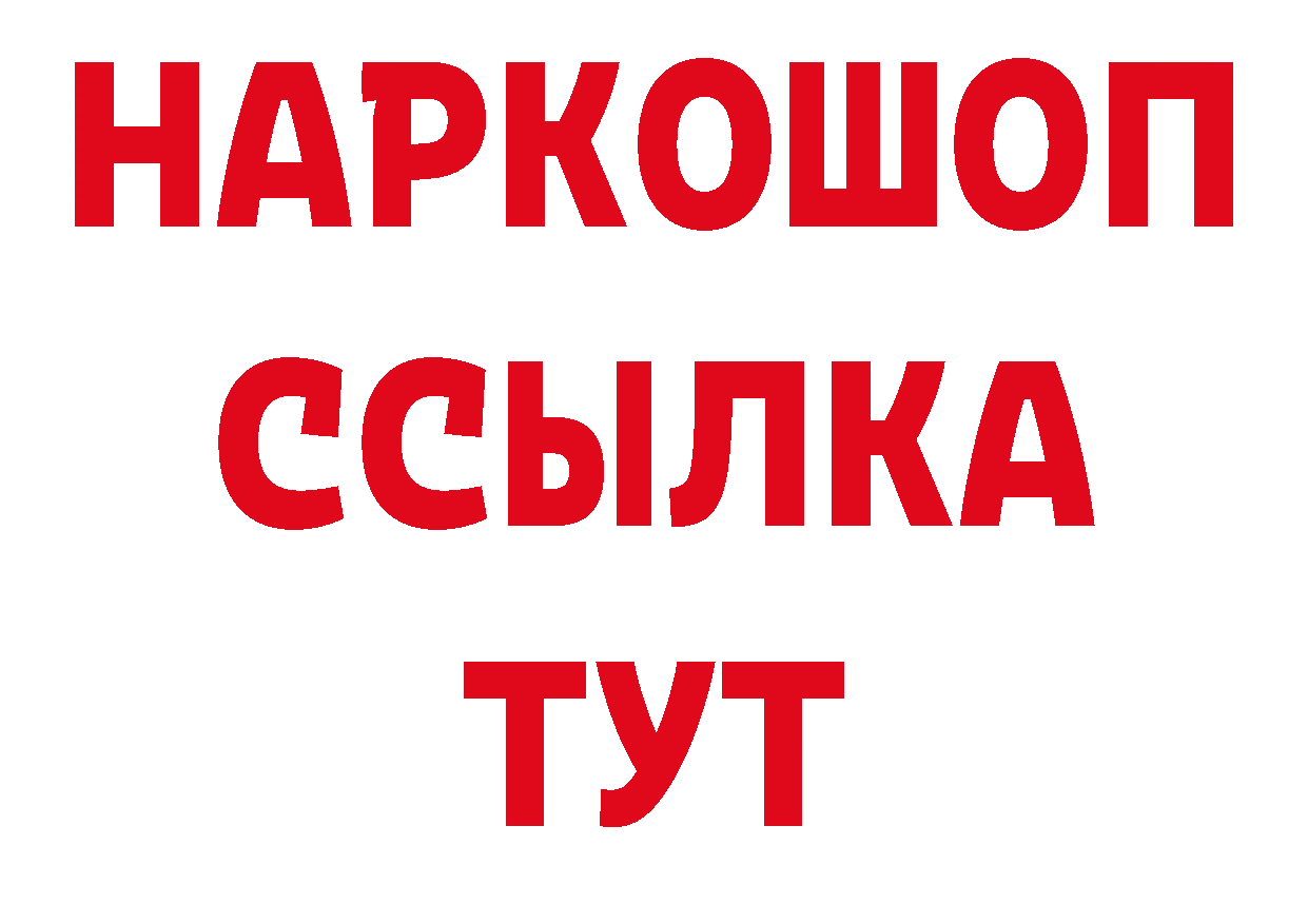 БУТИРАТ оксана рабочий сайт дарк нет ссылка на мегу Азов